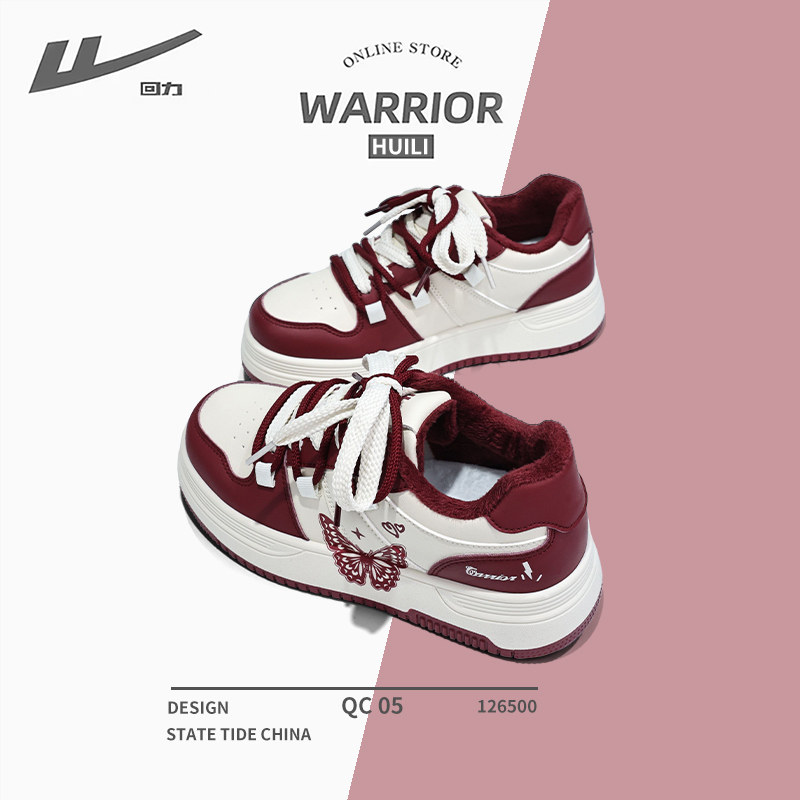 回力冬季酒红加绒鞋女款2025新款学生百搭厚底板鞋子保暖休闲鞋潮,淘宝优惠券,粉丝福利购,淘宝优惠卷