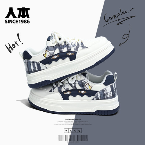 人本鞋子女款2026春季新款女学生百搭厚底板鞋可爱运动休闲小白鞋 - 图0