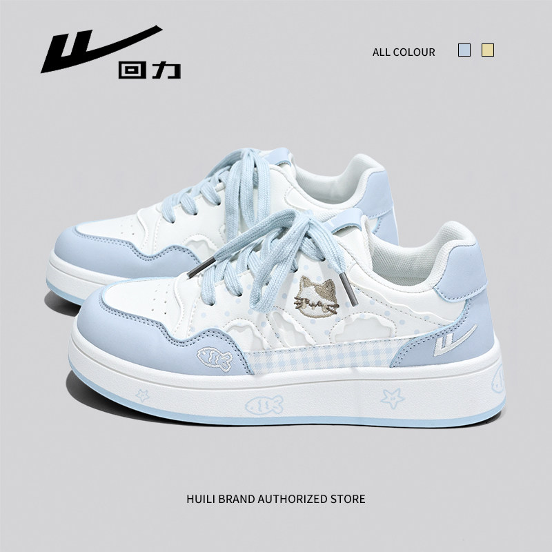 回力卡通猫咪板鞋女2026春季新款学生百搭厚底小白鞋子运动休闲鞋,淘宝优惠券,粉丝福利购,淘宝优惠卷