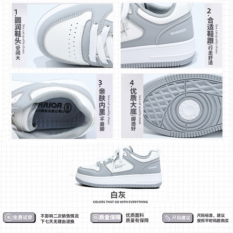 回力男鞋2025秋冬新款情侣款百搭鞋子加绒二棉鞋爆款运动休闲板鞋,淘宝优惠券,粉丝福利购,淘宝优惠卷