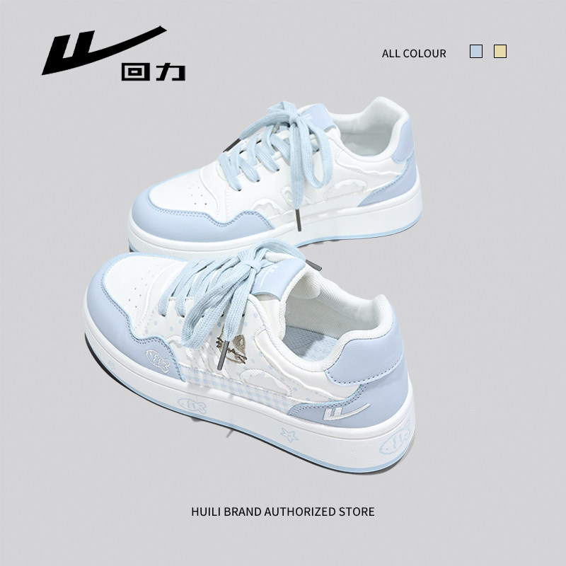 回力卡通猫咪板鞋女2026春季新款学生百搭厚底小白鞋子运动休闲鞋,淘宝优惠券,粉丝福利购,淘宝优惠卷