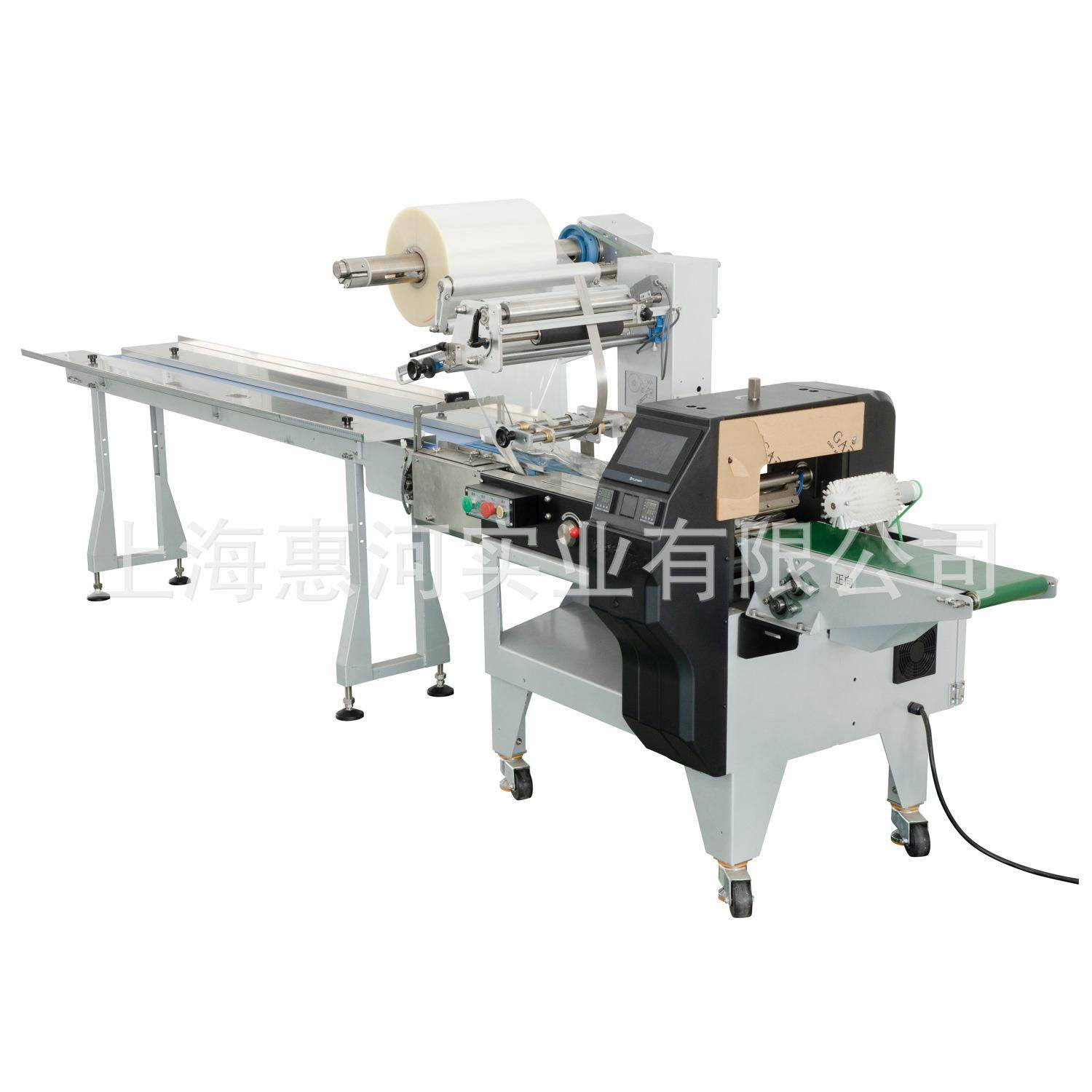 清洁湿巾包装机 航空湿巾包装机 消毒湿巾包装机 卫生湿巾包装机,淘宝优惠券,粉丝福利购,淘宝优惠卷