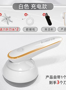 志高毛球修剪器数显剃毛器充电式去球器剃毛机吸毛器衣服修剪器