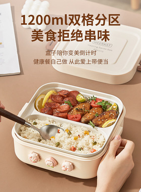 304分格不锈钢电热饭盒免注水加热便当盒学生保温饭盒