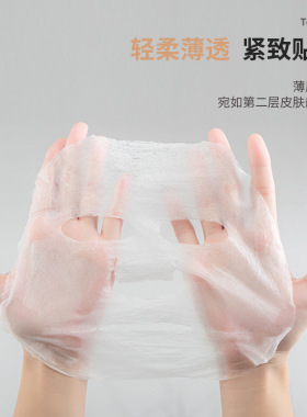 压缩面膜纸蚕丝工艺水疗湿敷专用美容院一次性薄干面膜扣超薄正品