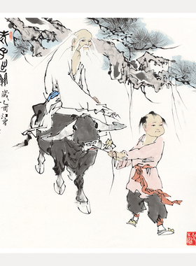 范增老子出关图国画斗方宣纸