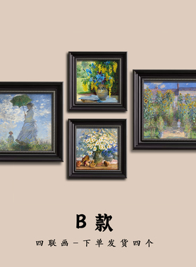 小众复古风组合装饰挂画