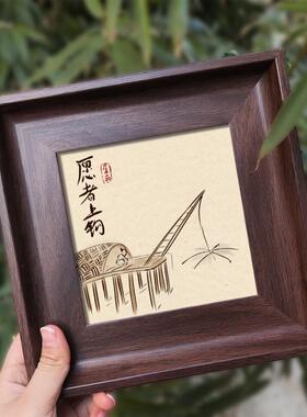 小众艺术装饰画客厅卧室相框
