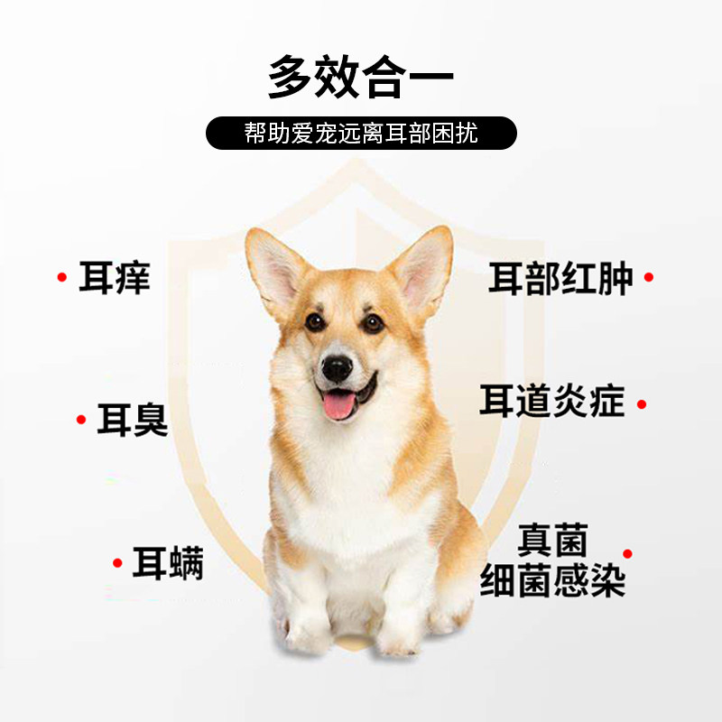 贝里奥百灵金方复方制霉素软膏猫咪狗狗中外耳炎耳螨真菌细菌感染,淘宝优惠券,粉丝福利购,淘宝优惠卷