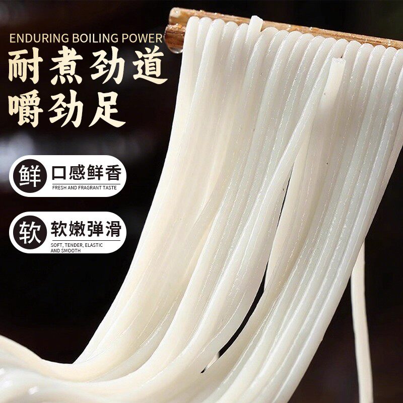 正宗云南干米线粗细袋装过桥米粉丝米线速食商用批发云南特产整箱,淘宝优惠券,粉丝福利购,淘宝优惠卷