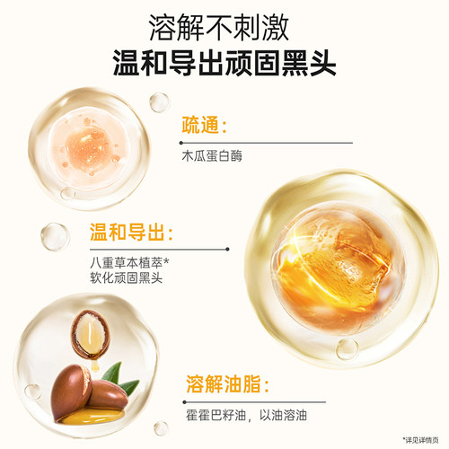 袋鼠妈妈青少年去黑头鼻贴导出液初高中青春期舒缓控油痘收缩毛孔 - 图3