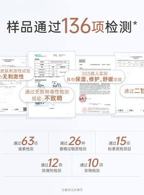 袋鼠妈妈小麦水乳套装润养肌肤
