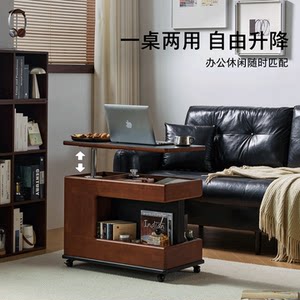 顾家家居实木边几可移动复古侧边桌可升降电脑桌茶几小推车高级感