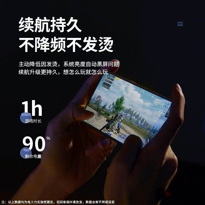 适用于优畅享20 Plus 优畅享30e VP003 VP002 VP001全新电池