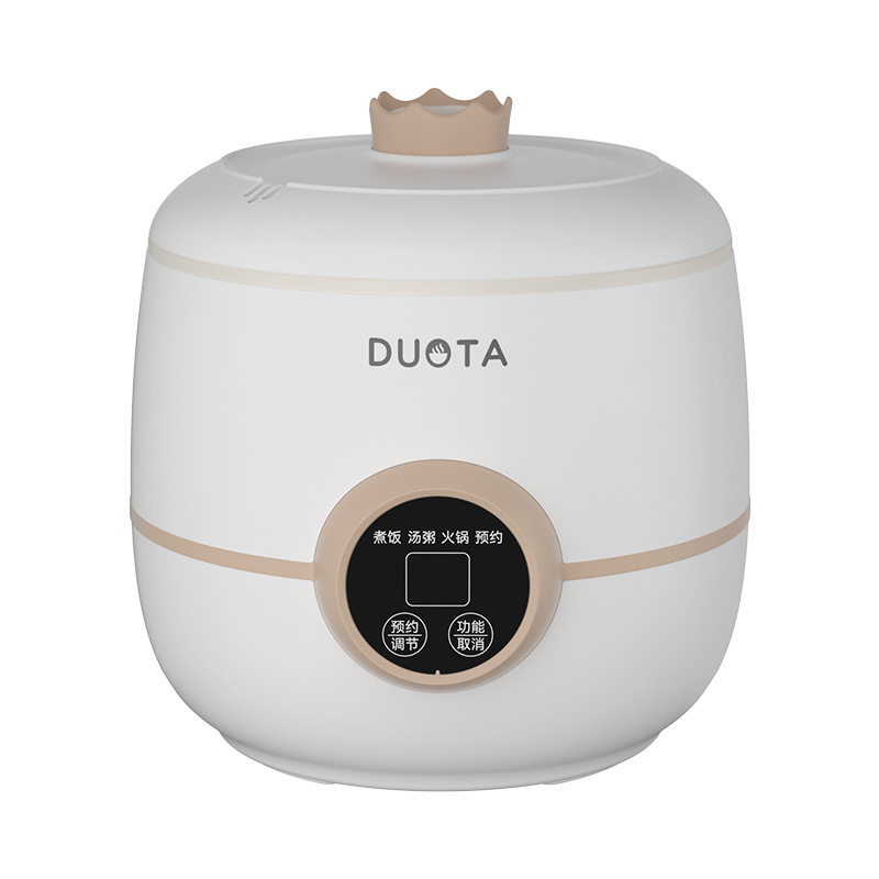 低糖煮迷你电饭煲小型智能预约家用多功能宿舍蒸煮一体电饭锅煮饭,淘宝优惠券,粉丝福利购,淘宝优惠卷