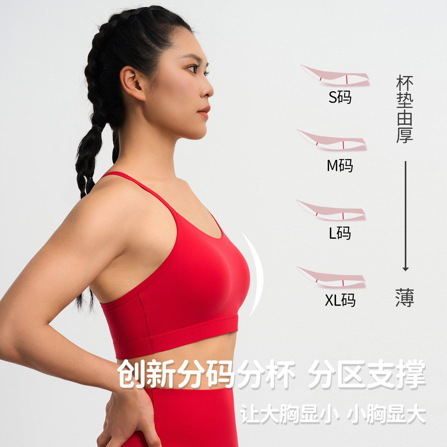 【蹦蹦杯】乐蹦蹦美背瑜伽文胸女运动内衣普拉提背心健身运动bra