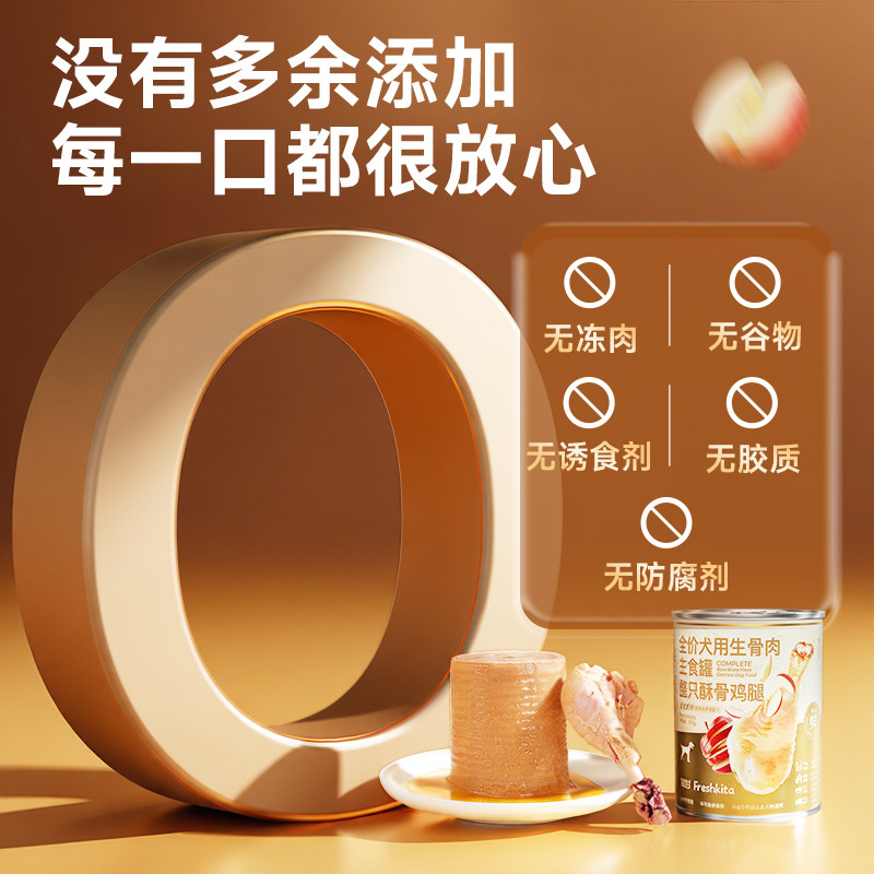 图 4