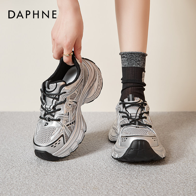 达芙妮舒适老爹鞋女款2026春季新款女鞋复古登山鞋网面透气运动鞋,淘宝优惠券,粉丝福利购,淘宝优惠卷