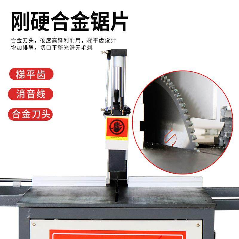 全铝家居650焊接整板裁板工业铝型材铝板直切90度断料机开料锯,淘宝优惠券,粉丝福利购,淘宝优惠卷