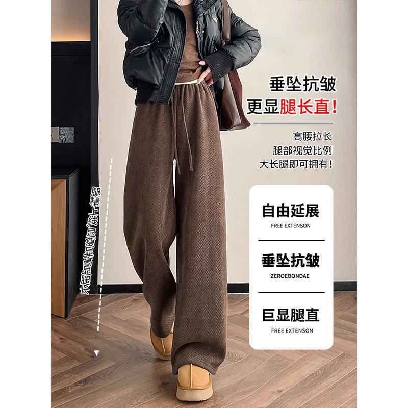 咖色雪尼尔阔腿裤女秋冬2025新款高腰休闲直筒加绒人字纹针织裤子,淘宝优惠券,粉丝福利购,淘宝优惠卷