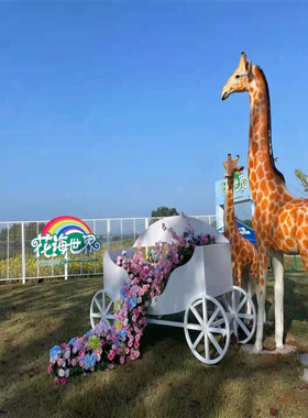 优选欧式铁艺花车落地摆件创意婚庆道具园林景观玻璃钢长颈鹿庭院