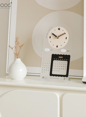 优选EMITDOOG奶油风家居万年历创意时钟装饰摆件办公桌面客厅座钟