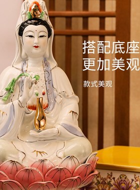 优选家用陶瓷观音菩萨像古莲南海观世音陶瓷工艺品室内客厅店铺摆