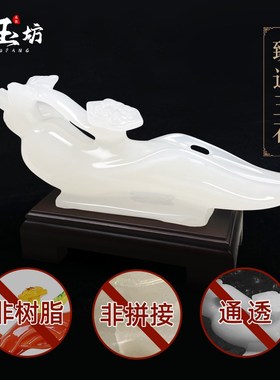 优选天然玉石人生如意摆件客厅电视柜玄关装饰人参工艺品开业乔迁