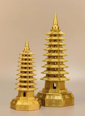 优选纯铜文昌塔铜塔摆件九层十三层八卦塔八角塔13层书房桌面书桌
