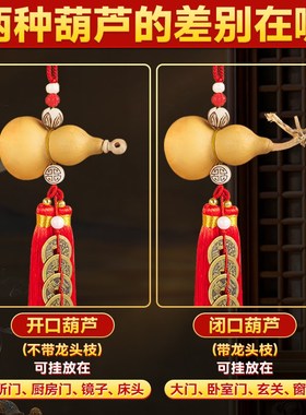 优选横梁问题专用五帝钱桃木天然葫芦挂件真品黄铜钱串挂饰吉祥结