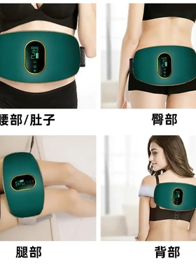 按摩腰带健身器材跨境家用充电