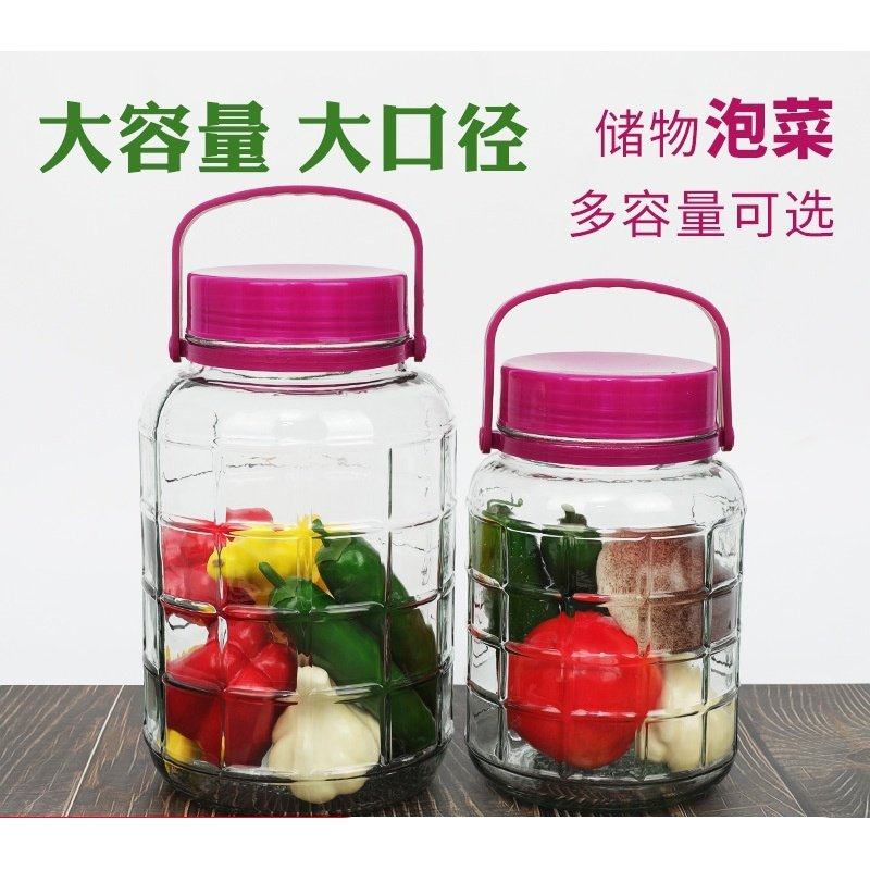 泡酒玻璃瓶专用酒瓶酒坛子酿酒罐子加厚食品级腌菜泡菜坛子密封罐,淘宝优惠券,粉丝福利购,淘宝优惠卷