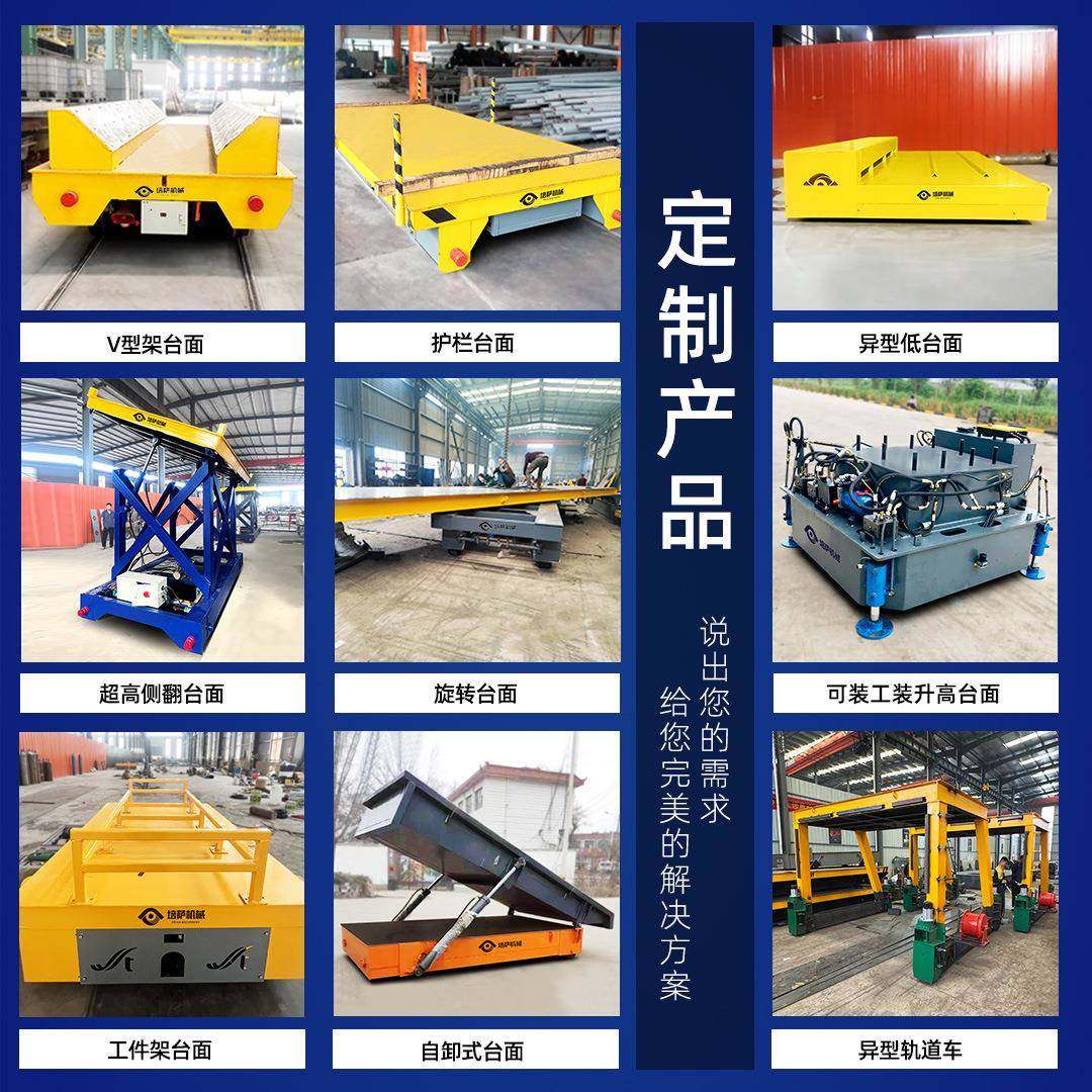 rgv智能轨道车5吨自动化轨道平车PLC编程定点停靠自动上料轨道车,淘宝优惠券,粉丝福利购,淘宝优惠卷