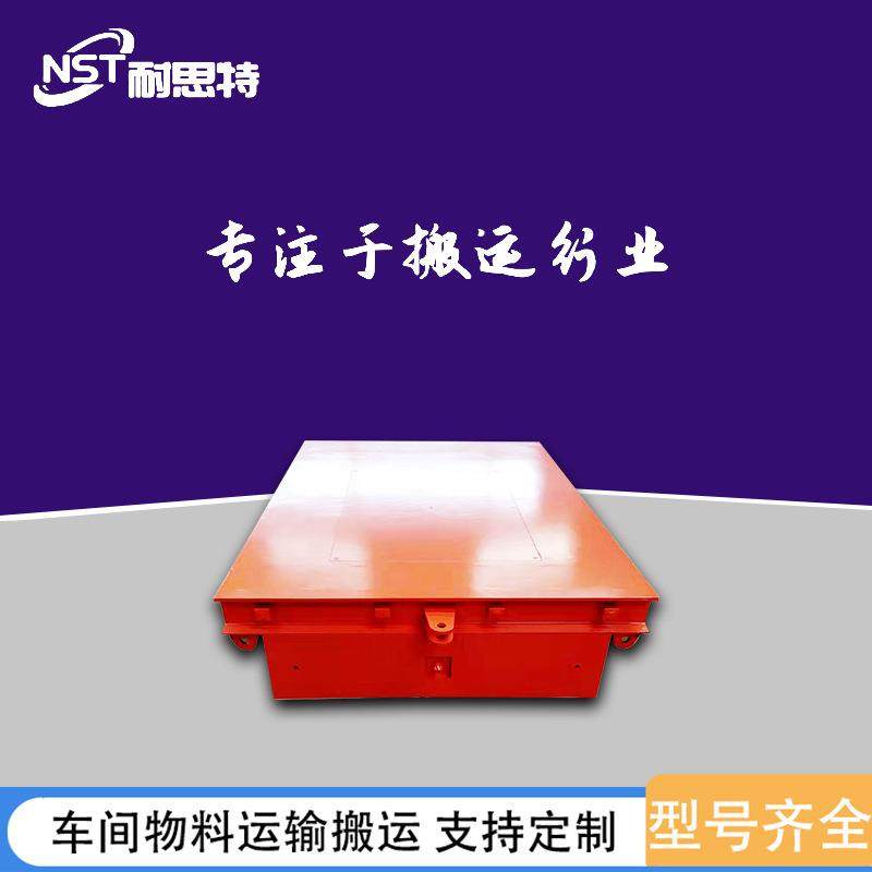 RGV自动化轨道平车plc智能运行平板车电动地平车rgv电动平车,淘宝优惠券,粉丝福利购,淘宝优惠卷