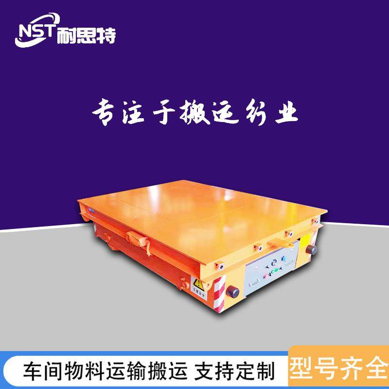 RGV自动化轨道平车plc智能运行平板车电动地平车rgv电动平车,淘宝优惠券,粉丝福利购,淘宝优惠卷