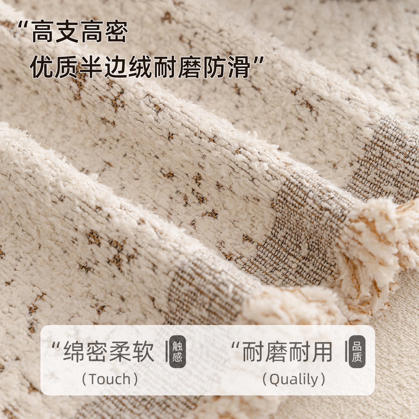 2025新款北极绒沙发盖布巾冬款加厚沙发巾全盖沙发垫防滑沙发套罩,淘宝优惠券,粉丝福利购,淘宝优惠卷