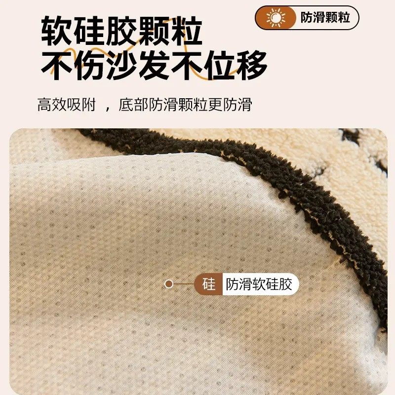 2025新款北极绒沙发盖布巾冬款加厚沙发巾全盖沙发垫防滑沙发套罩,淘宝优惠券,粉丝福利购,淘宝优惠卷