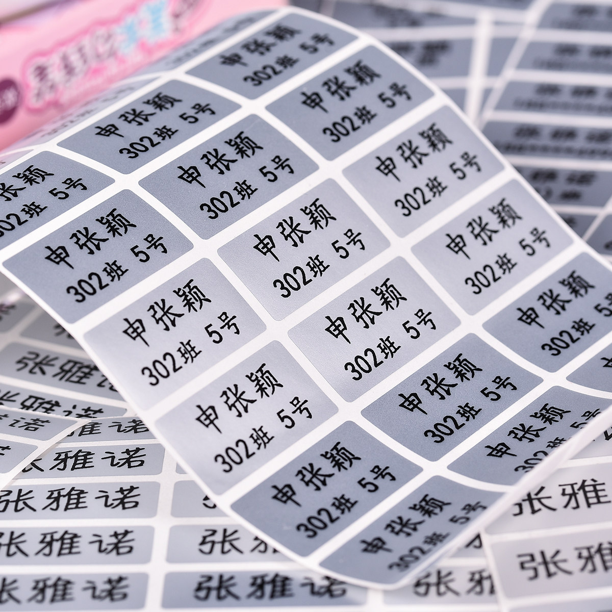 儿童防水姓名贴亚银幼儿园小学生名字贴纸可不干胶标签贴水杯,淘宝优惠券,粉丝福利购,淘宝优惠卷