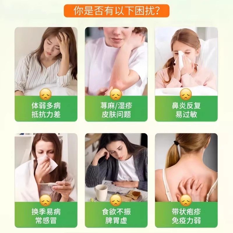 藿香黄芪锌铁维生素片补充营养舒敏荨麻疹成人草本配方官方正品,淘宝优惠券,粉丝福利购,淘宝优惠卷