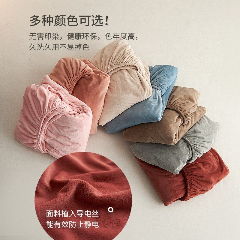 优选2025新款床罩90x190cm加绒加厚床笠学生宿舍床笠款床单床垫保,淘宝优惠券,粉丝福利购,淘宝优惠卷