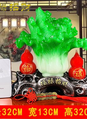 优选玉白菜摆件百财有余开业招财鱼创意家居装饰品玄关客厅电视柜