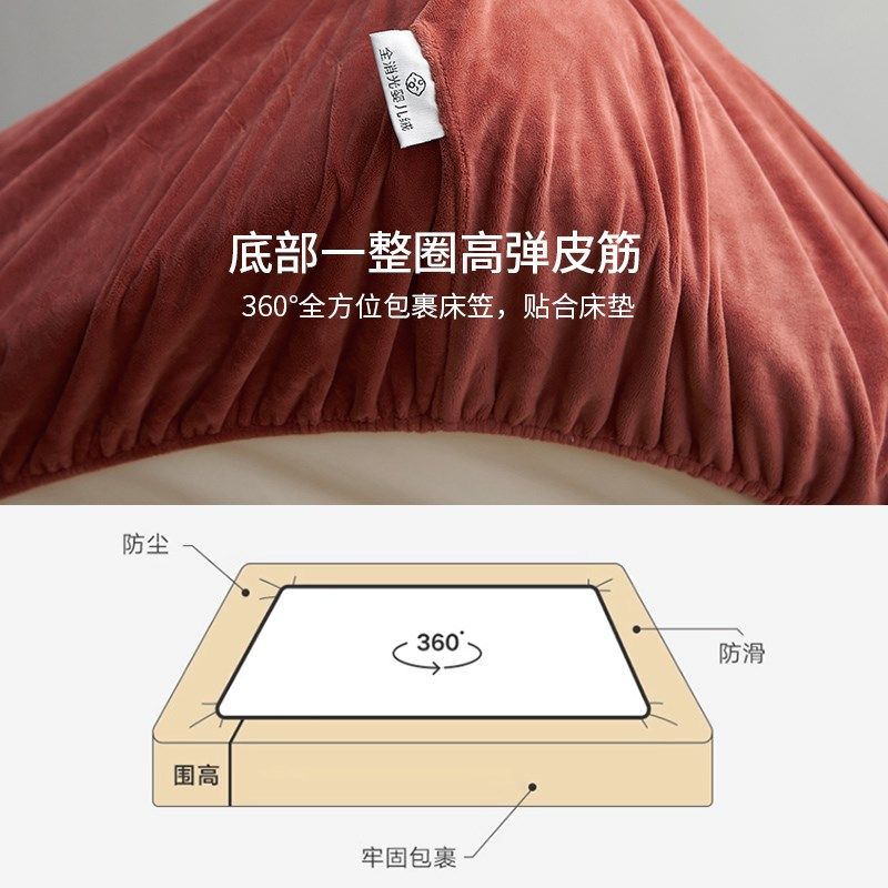 优选2025新款床罩90x190cm加绒加厚床笠学生宿舍床笠款床单床垫保,淘宝优惠券,粉丝福利购,淘宝优惠卷
