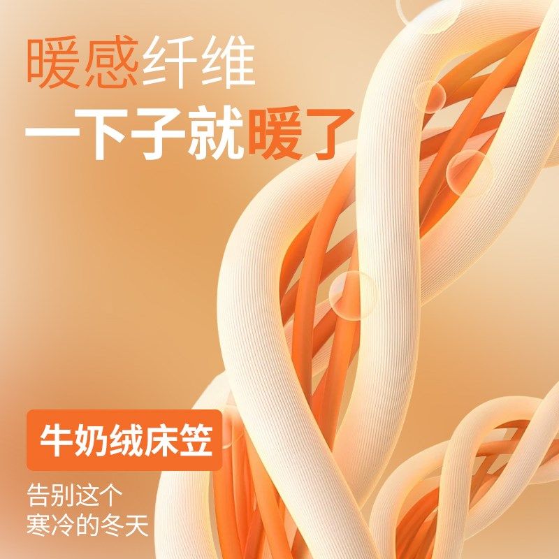 优选2025新款床罩90x190cm加绒加厚床笠学生宿舍床笠款床单床垫保,淘宝优惠券,粉丝福利购,淘宝优惠卷