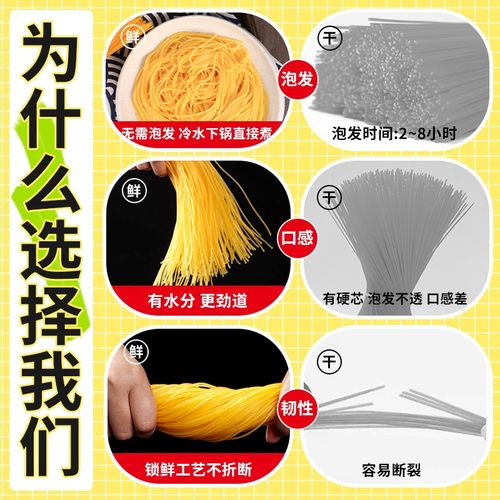 正宗东北玉米面条0脂肪纯玉米鲜面粗粮商用无添加糖精半干黄面条 - 图2