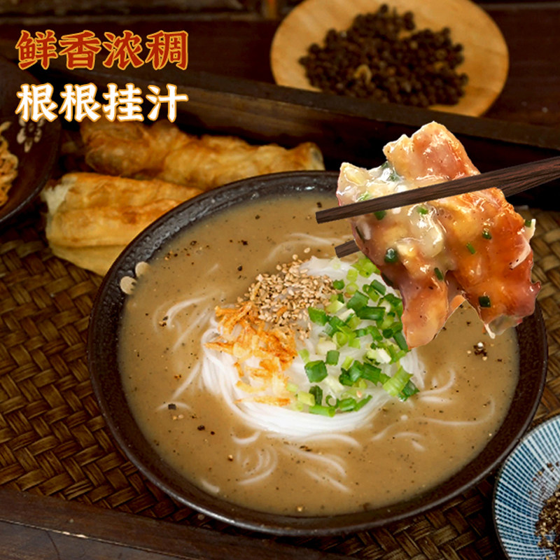 武汉特产非遗美食乌林糊汤粉早餐宵夜开水冲泡速食米线分享4碗装,淘宝优惠券,粉丝福利购,淘宝优惠卷