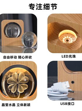 创意圣诞礼物实用发光水晶球x夜灯桌面装饰摆件男生日礼物女生闺