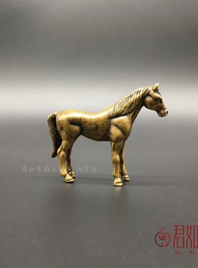 铜马小摆件实心黄铜微雕生肖马小马骏马铜艺铜手把件仿古铜器古玩