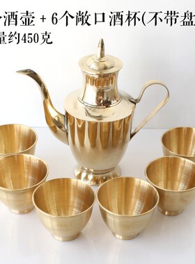 纯铜小酒杯酒壶酒具套装供v奉观音菩萨招财财神供杯水杯黄铜盘子