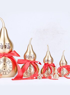 风水大葫芦摆件客厅铜q葫芦开盖空心八卦开口福禄双全招财纳福摆