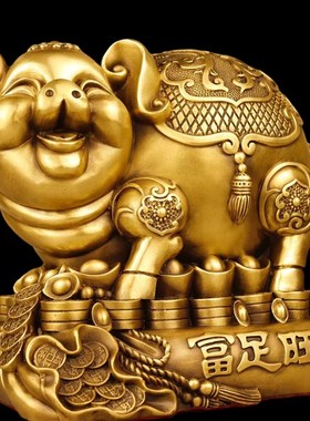 纯铜猪摆件 可爱猪存钱罐猪富足美满元宝如意Q猪桌面摆设生日礼品